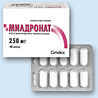 МИЛДРОНАТ<sup>®</sup> (MILDRONATE)