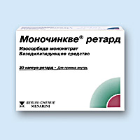 МОНОЧИНКВЕ<sup>®</sup> РЕТАРД (MONOCINQUE RETARD)