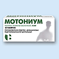 МОТОНИУМ<sup>®</sup> (MOTONIUM)