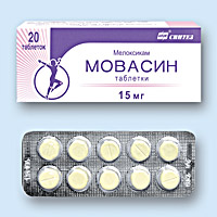 МОВАСИН<sup>®</sup> (MOVASIN)