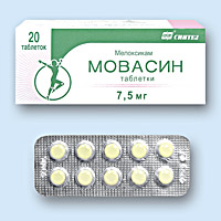 МОВАСИН<sup>®</sup> (MOVASIN)