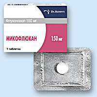 МИКОФЛЮКАН<sup>®</sup> (MYCOFLUCAN)