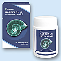 НАТЕКАЛЬ Д<sub>3</sub> (NATECAL D<sub>3</sub>)