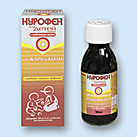 НУРОФЕН<sup>®</sup> ДЛЯ ДЕТЕЙ (NUROFEN FOR CHILDREN)
