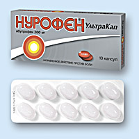 НУРОФЕН<sup>®</sup> УльтраКап (NUROFEN UltraCap)