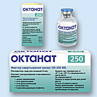 ОКТАНАТ (OCTANATE)