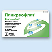 ПАНКРЕОФЛАТ<sup>®</sup> (PANKREOFLAT)