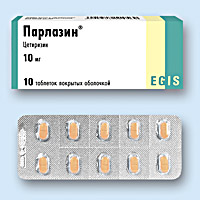 ПАРЛАЗИН<sup>®</sup> (PARLAZIN)