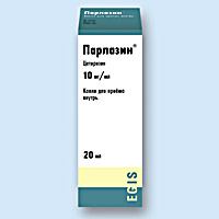 ПАРЛАЗИН<sup>®</sup> (PARLAZIN)