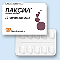 ПАКСИЛ (PAXIL)
