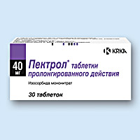 ПЕКТРОЛ (PEKTROL)