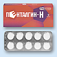 ПЕНТАЛГИН<sup>®</sup>-Н (PENTALGIN-N)