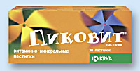 ПИКОВИТ<sup>®</sup> (PIKOVIT)