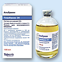 ПЛАЗБУМИН 20 (PLASBUMIN 20)