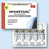 ПРОФЕТАЛЬ<sup>®</sup> (PROFETAL<sup>®</sup>) ПРОФЕТАЛЬ<sup>®</sup> (PROFETAL<sup>®</sup>)