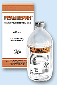 РЕАМБЕРИН<sup>®</sup> (REAMBERIN)