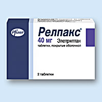 РЕЛПАКС<sup>®</sup> (RELPAX<sup>®</sup>)