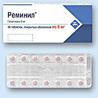 РЕМИНИЛ<sup>®</sup> (REMINYL)