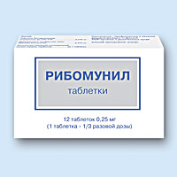 РИБОМУНИЛ (RIBOMUNYL<sup>®</sup>)