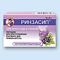 РИНЗАСИП<sup>®</sup> (RINZASIP<sup>®</sup>)