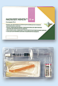 РИСПОЛЕПТ КОНСТА<sup>™</sup> (RISPOLEPT CONSTA)