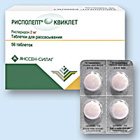 РИСПОЛЕПТ<sup>®</sup> КВИКЛЕТ (RISPOLEPT QUIKCLET)