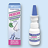 РИЗОСИН (RIZOSIN)