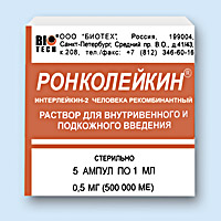 РОНКОЛЕЙКИН (RONCOLEUKIN)