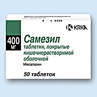 САМЕЗИЛ (SAMEZIL)