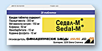 СЕДАЛ-М<sup>®</sup> (SEDAL-M<sup>®</sup>)