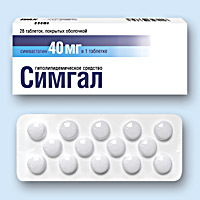 СИМГАЛ (SIMGAL)