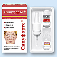 СИНУФОРТЕ<sup>®</sup> (SINUFORTE)