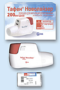 ТАФЕН<sup>®</sup> НОВОЛАЙЗЕР (TAFEN NOVOLIZER)