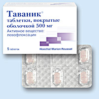 ТАВАНИК<sup>®</sup> (TAVANIC)