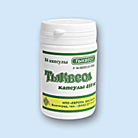 ТЫКВЕОЛ<sup>®</sup> (TYCVEOLUM)
