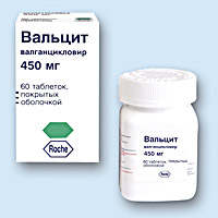 ВАЛЬЦИТ (VALCYTE)