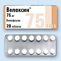ВЕЛАКСИН<sup>®</sup> (VELAXIN)