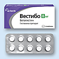 ВЕСТИБО (VESTIBO<sup>®</sup>)