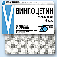 ВИНПОЦЕТИН (VINPOCETINE)