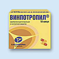 ВИНПОТРОПИЛ (VINPOTROPILE)