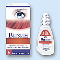 ВИЗИН<sup>®</sup> (VISINE)