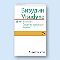 ВИЗУДИН<sup>®</sup> (VISUDYNE<sup>®</sup>)