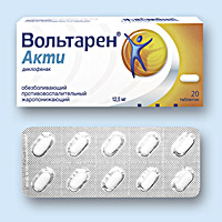 ВОЛЬТАРЕН<sup>®</sup> АКТИ (VOLTAREN<sup>®</sup> ACTI)