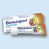 ВОЛЬТАРЕН<sup>®</sup> ЭМУЛЬГЕЛЬ<sup>®</sup> (VOLTAREN<sup>®</sup> EMULGEL)