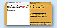 ВОЛЬТАРЕН<sup>®</sup> (VOLTAREN<sup>®</sup>)